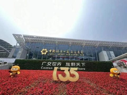 0638太阳集团官网电气圆满亮相第135届广交会