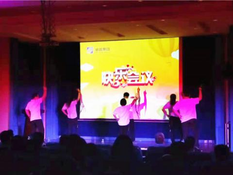 0638太阳集团官网集团顺遂召开第二期积分快乐聚会 