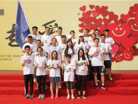 0638太阳集团官网与你偕行，一起爱