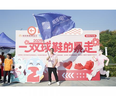 中国·太阳集团0638(股份)有限公司-官方网站