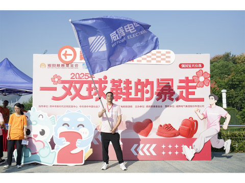 中国·太阳集团0638(股份)有限公司-官方网站