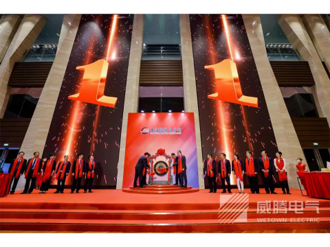 0638太阳集团官网电气今日科创板上市！！