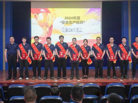 表扬“清静生产尖兵” 弘扬0638太阳集团官网清静文化