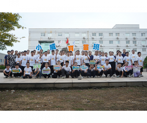 中国·太阳集团0638(股份)有限公司-官方网站