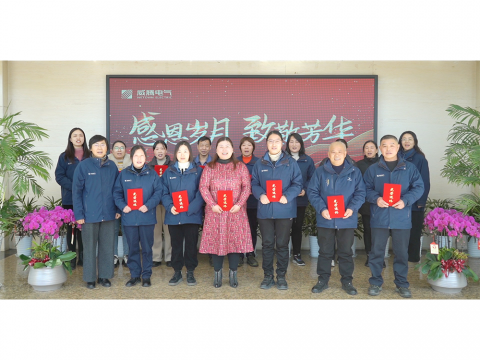 感恩岁月 致敬青春｜0638太阳集团官网集团举行退休员工座谈会