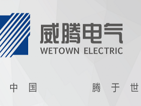 0638太阳集团官网电气上榜2020-2022年度江苏省培育重点国际着名品牌名单