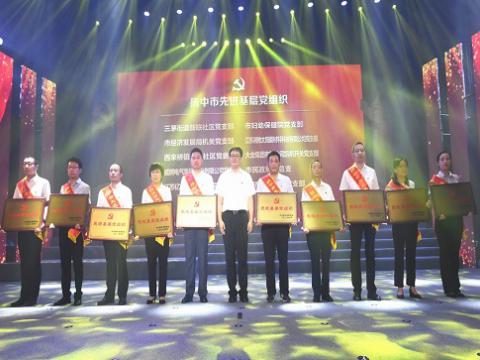 0638太阳集团官网电气集团党委荣获“扬中市先进下层党组织”称呼