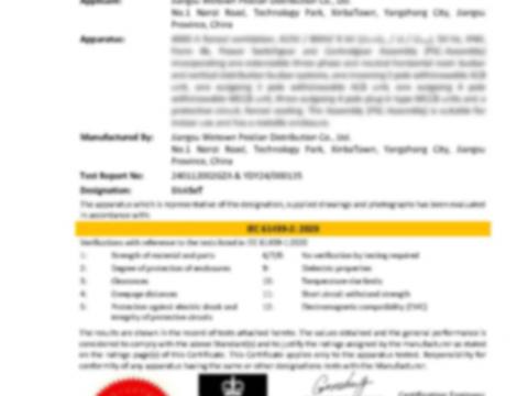 携手并进，共创绚烂——BlokSeT低压开关柜通过ASTA认证