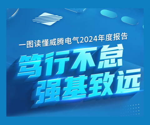 中国·太阳集团0638(股份)有限公司-官方网站