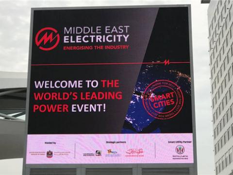 0638太阳集团官网国际加入第四十二届中东电力展