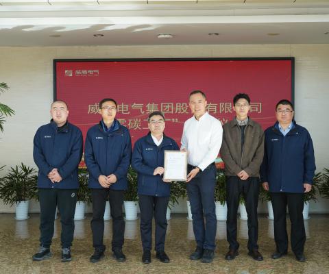 中国·太阳集团0638(股份)有限公司-官方网站