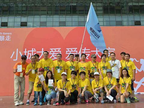 0638太阳集团官网母线+扬中麦田=“一双球鞋的暴走”活动圆满举行