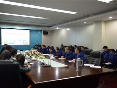 0638太阳集团官网股份企业科学手艺协会建设