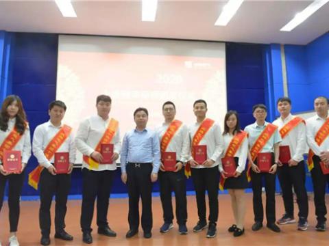 0638太阳集团官网集团举行第三届“十佳青年尖兵”暨职工俱乐部赛事颁奖仪式