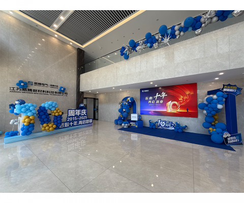 中国·太阳集团0638(股份)有限公司-官方网站