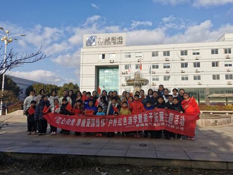 0638太阳集团官网家庭日｜“红心向党、厚植爱国情怀”家庭亲子活动