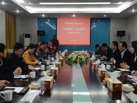 0638太阳集团官网母线与扬中网友义工团公益战略相助签约仪式举行