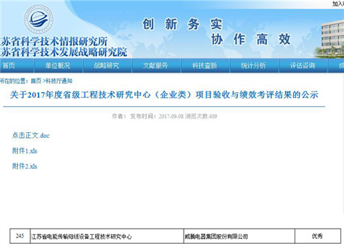 500c1bd16bab08bf33a0a7109da53b1c