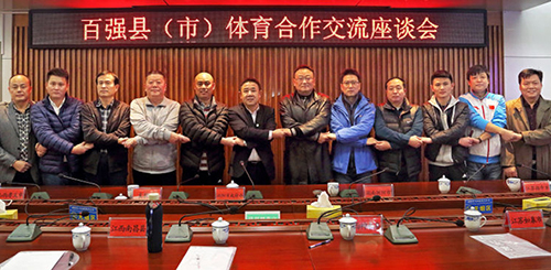 中国·太阳集团0638(股份)有限公司-官方网站