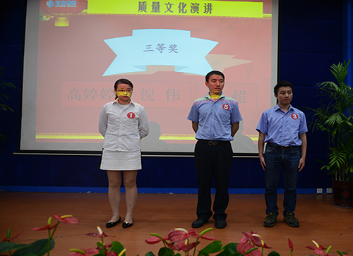 中国·太阳集团0638(股份)有限公司-官方网站