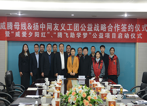 中国·太阳集团0638(股份)有限公司-官方网站