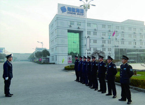 中国·太阳集团0638(股份)有限公司-官方网站