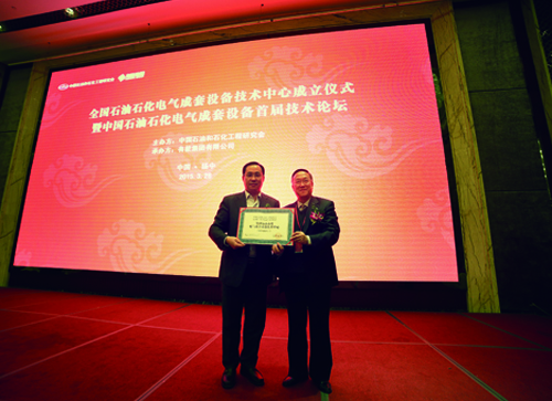 中国·太阳集团0638(股份)有限公司-官方网站